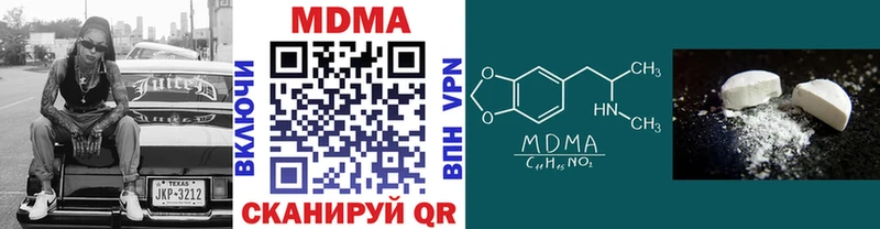 МДМА кристаллы купить наркотики цена Сосновоборск