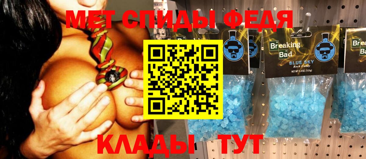 МЕТАМФЕТАМИН пудра  МЕТАМФЕТАМИН пудра  Вход с VPN  Сосновоборск 