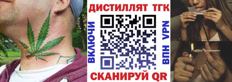 ТГК жижа купить наркотики сайты гидра как зайти Сосновоборск