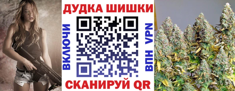 МАРИХУАНА конопля  где найти   MEGA ONION  Сосновоборск 