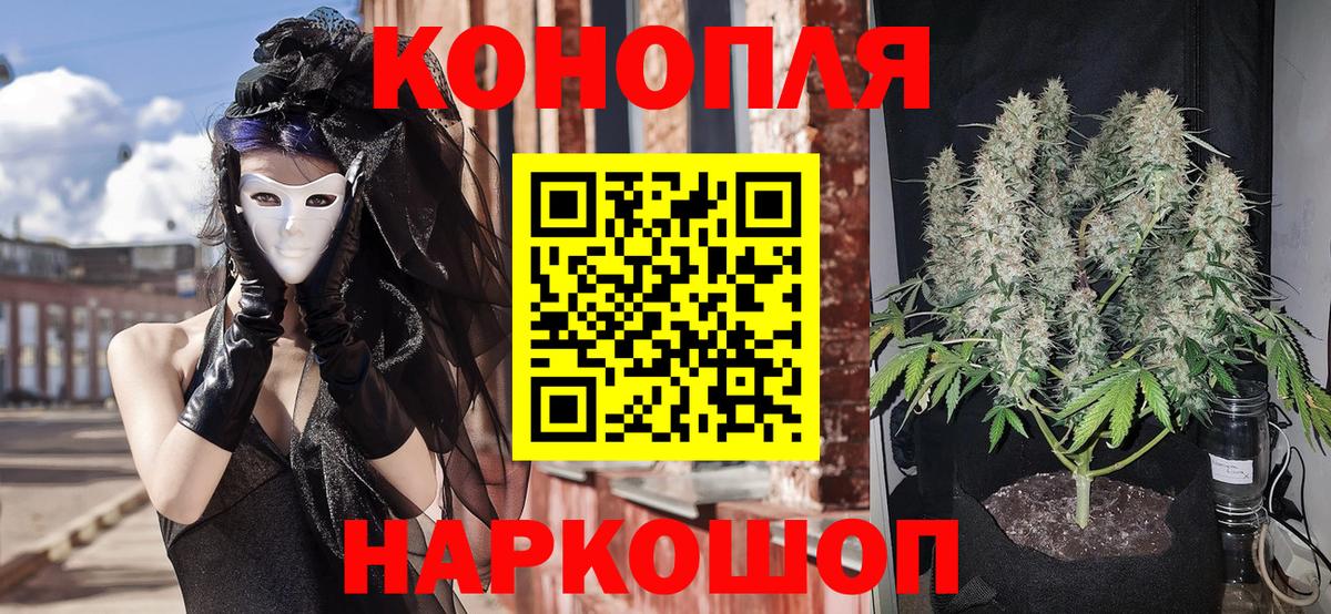 Сосновоборск  Марихуана Amnesia  Вход с VPN  Бошки марихуана White Widow  Каннабис MAZAR 